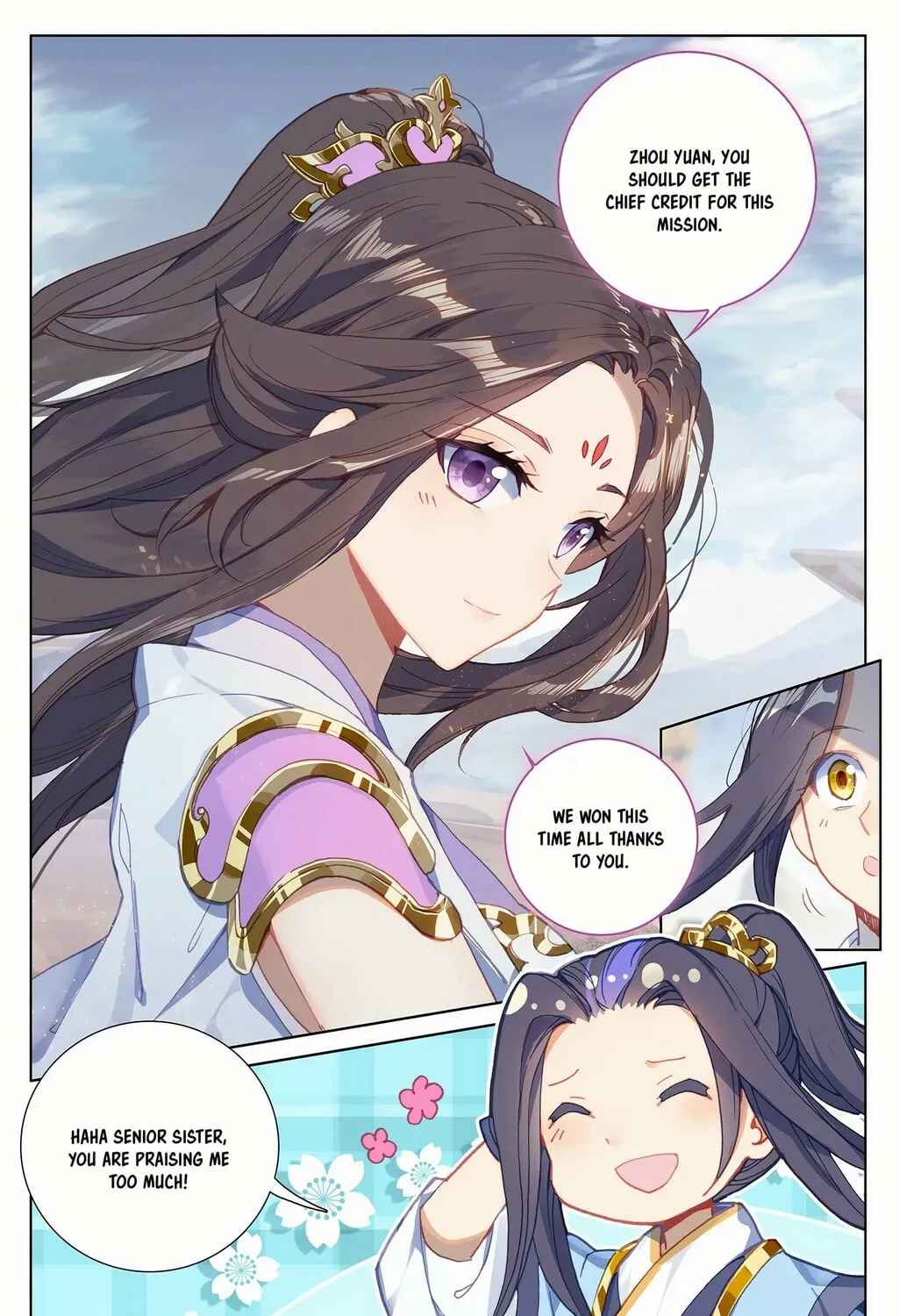 Read Dragon Prince Yuan chapter 231.5 image 11 on Lezhin