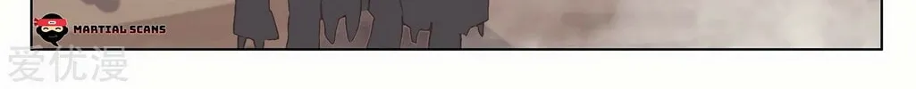 Read Dragon Prince Yuan chapter 231.5 image 14 on Lezhin