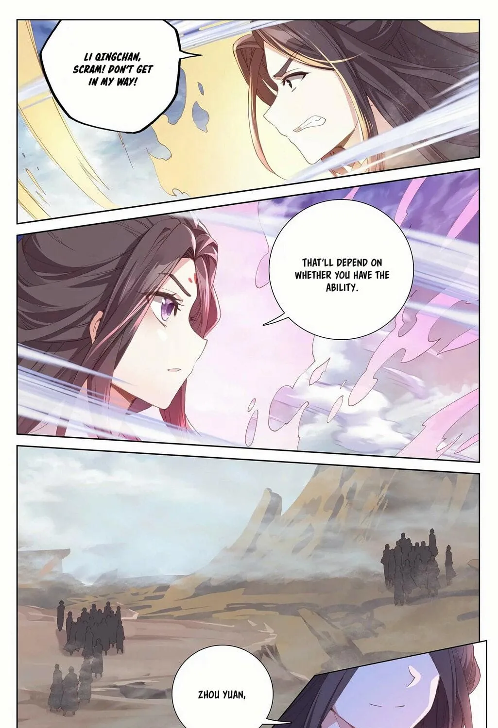 Read Dragon Prince Yuan chapter 231.5 image 3 on Lezhin