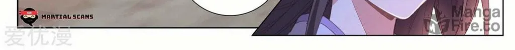 Read Dragon Prince Yuan chapter 231.5 image 4 on Lezhin