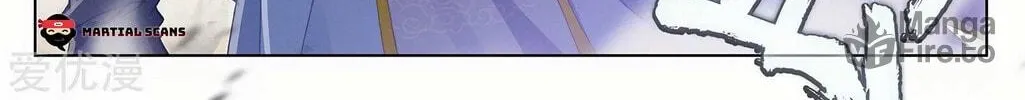 Read Dragon Prince Yuan chapter 231.5 image 8 on Lezhin