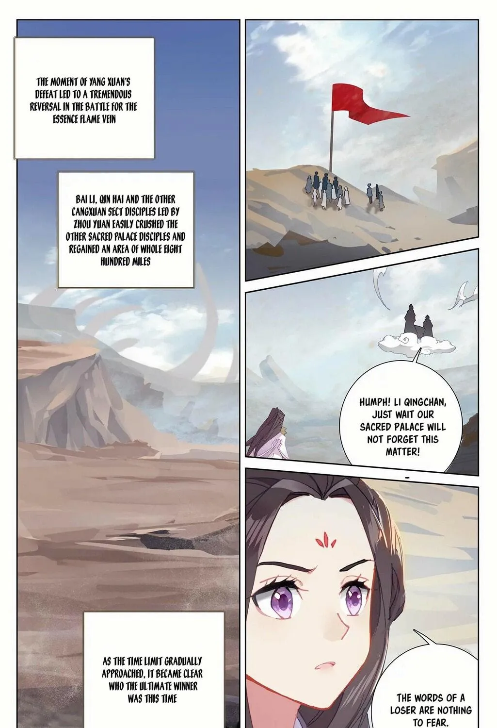 Read Dragon Prince Yuan chapter 231.5 image 9 on Lezhin