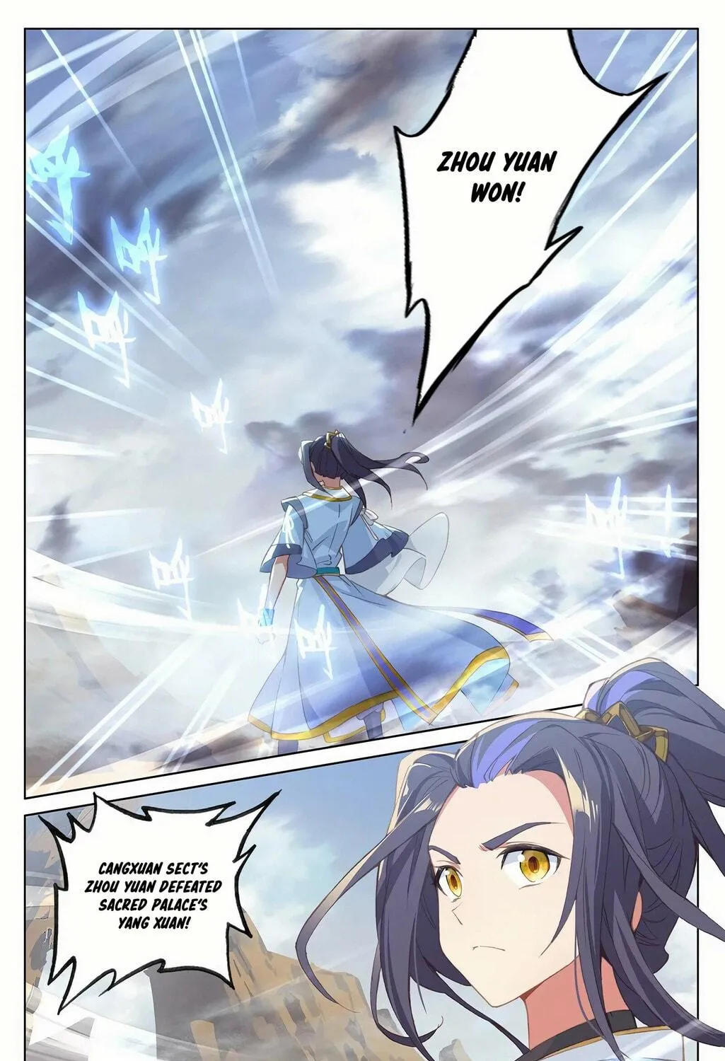 Read Dragon Prince Yuan chapter 231 image 15 on Lezhin