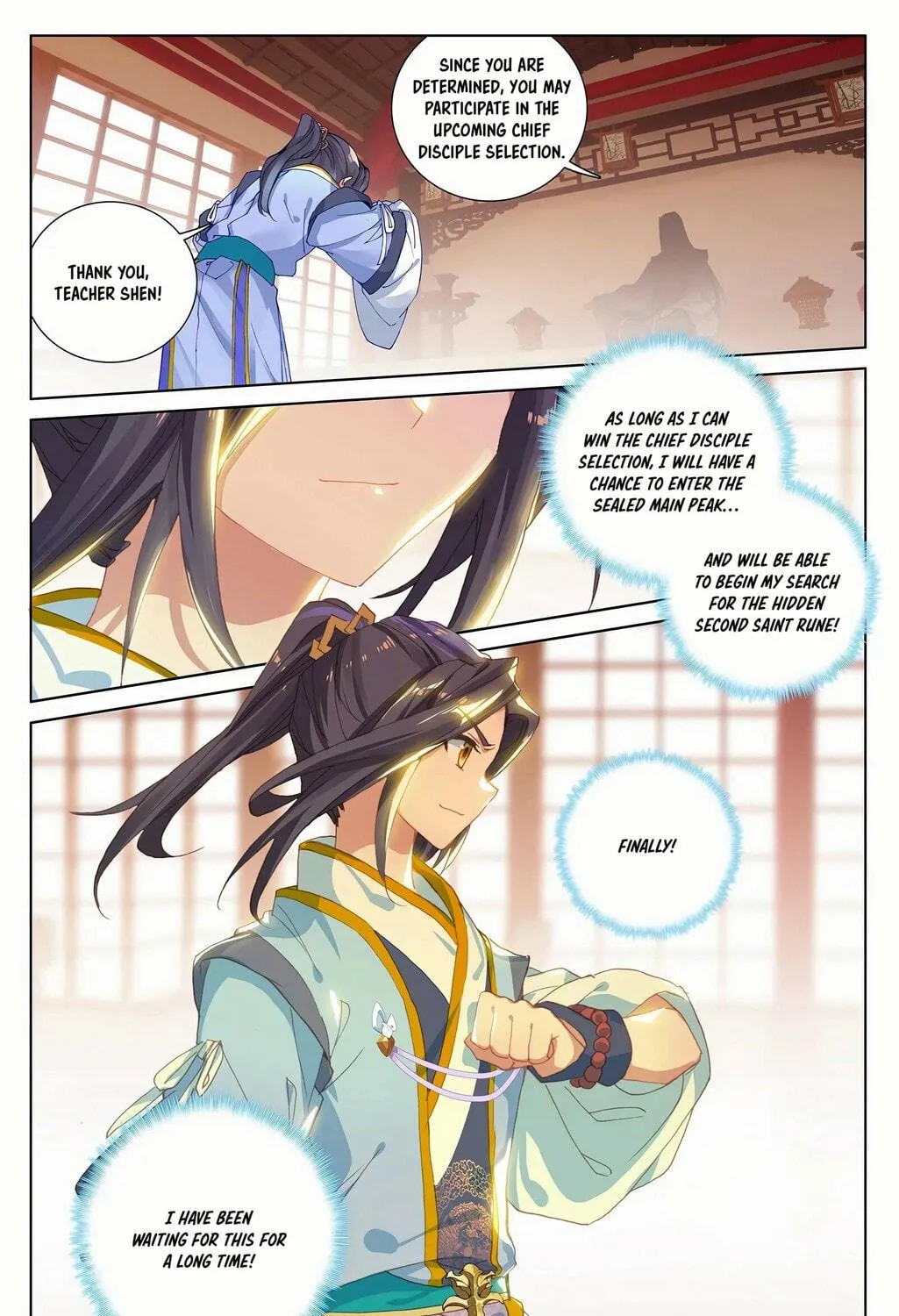 Read Dragon Prince Yuan chapter 232.5 image 15 on Lezhin