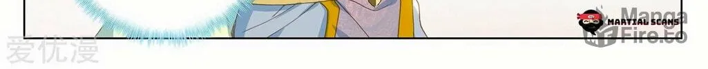 Read Dragon Prince Yuan chapter 232.5 image 16 on Lezhin
