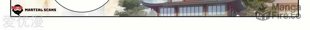 Read Dragon Prince Yuan chapter 232.5 image 4 on Lezhin