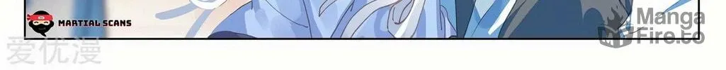 Read Dragon Prince Yuan chapter 232.5 image 8 on Lezhin