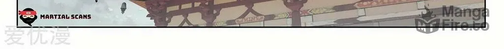 Read Dragon Prince Yuan chapter 232 image 10 on Lezhin