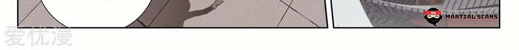 Read Dragon Prince Yuan chapter 232 image 6 on Lezhin