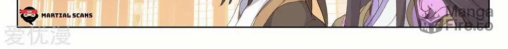 Read Dragon Prince Yuan chapter 232 image 8 on Lezhin