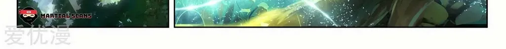 Read Dragon Prince Yuan chapter 233.5 image 6 on Lezhin