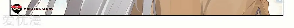 Read Dragon Prince Yuan chapter 233 image 2 on Lezhin