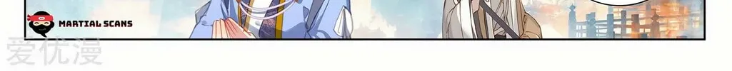 Read Dragon Prince Yuan chapter 233 image 6 on Lezhin