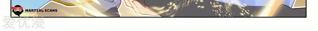 Read Dragon Prince Yuan chapter 234.5 image 2 on Lezhin