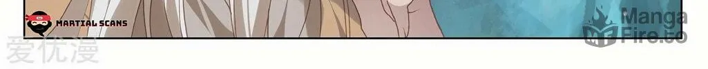Read Dragon Prince Yuan chapter 234 image 16 on Lezhin