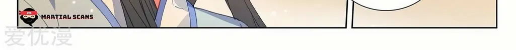 Read Dragon Prince Yuan chapter 235.5 image 2 on Lezhin
