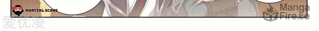 Read Dragon Prince Yuan chapter 235 image 16 on Lezhin