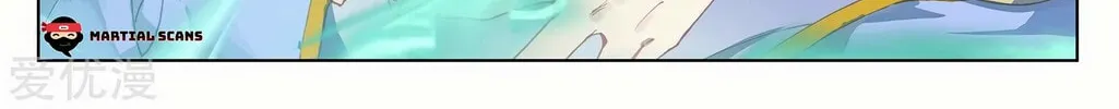 Read Dragon Prince Yuan chapter 235 image 2 on Lezhin