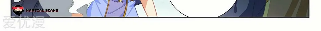 Read Dragon Prince Yuan chapter 236.5 image 2 on Lezhin