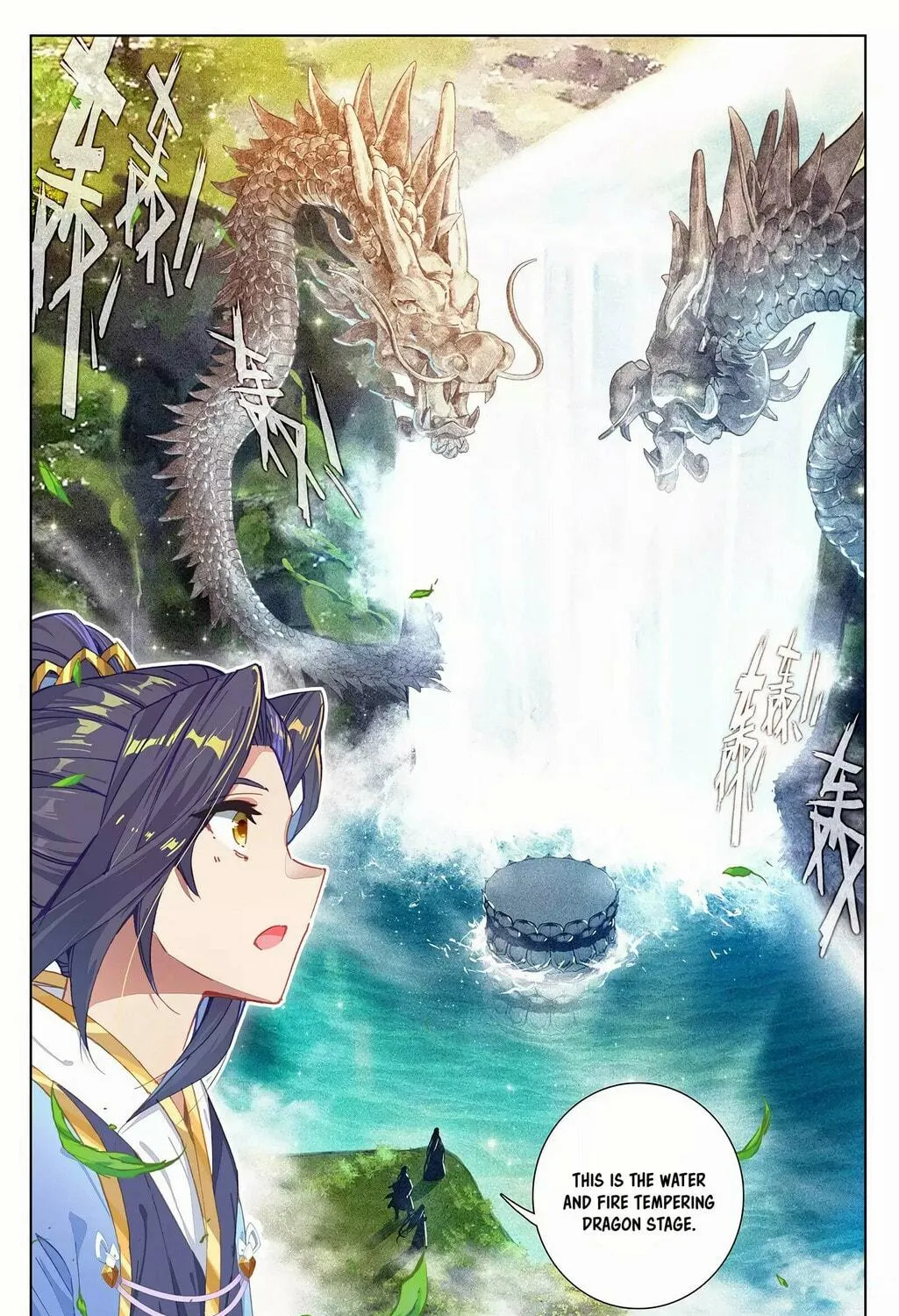 Read Dragon Prince Yuan chapter 236.5 image 3 on Lezhin