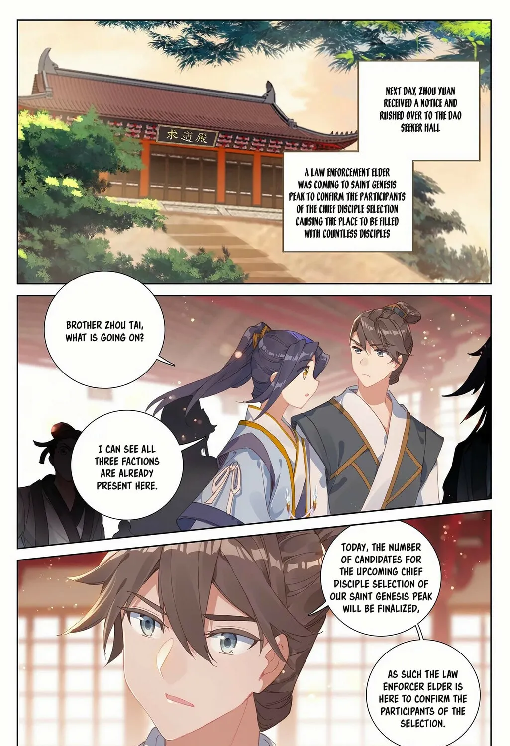Read Dragon Prince Yuan chapter 236 image 1 on Lezhin