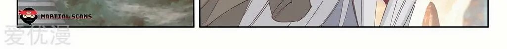 Read Dragon Prince Yuan chapter 236 image 14 on Lezhin