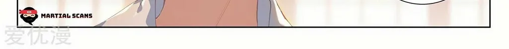 Read Dragon Prince Yuan chapter 236 image 2 on Lezhin