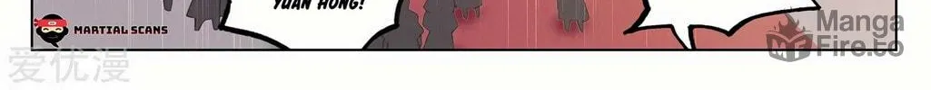 Read Dragon Prince Yuan chapter 236 image 8 on Lezhin