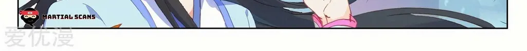 Read Dragon Prince Yuan chapter 237.5 image 14 on Lezhin