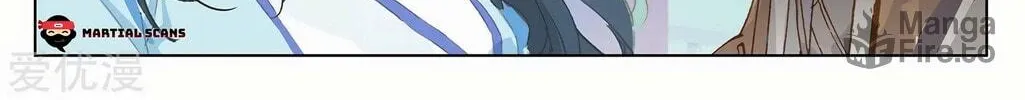 Read Dragon Prince Yuan chapter 237.5 image 16 on Lezhin