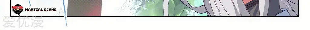 Read Dragon Prince Yuan chapter 237.5 image 6 on Lezhin