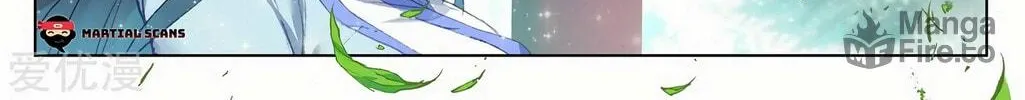 Read Dragon Prince Yuan chapter 237.5 image 8 on Lezhin