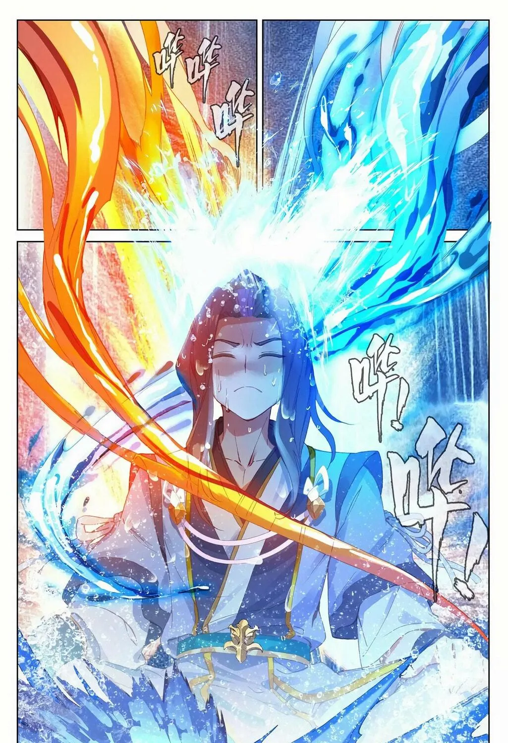 Read Dragon Prince Yuan chapter 237 image 3 on Lezhin