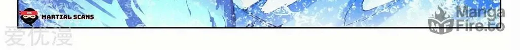 Read Dragon Prince Yuan chapter 237 image 4 on Lezhin