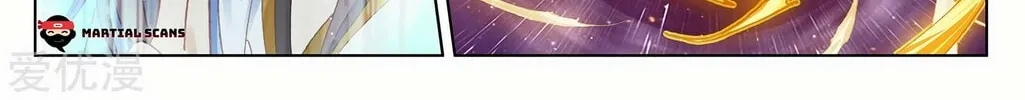 Read Dragon Prince Yuan chapter 237 image 6 on Lezhin