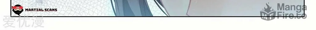 Read Dragon Prince Yuan chapter 238.5 image 8 on Lezhin