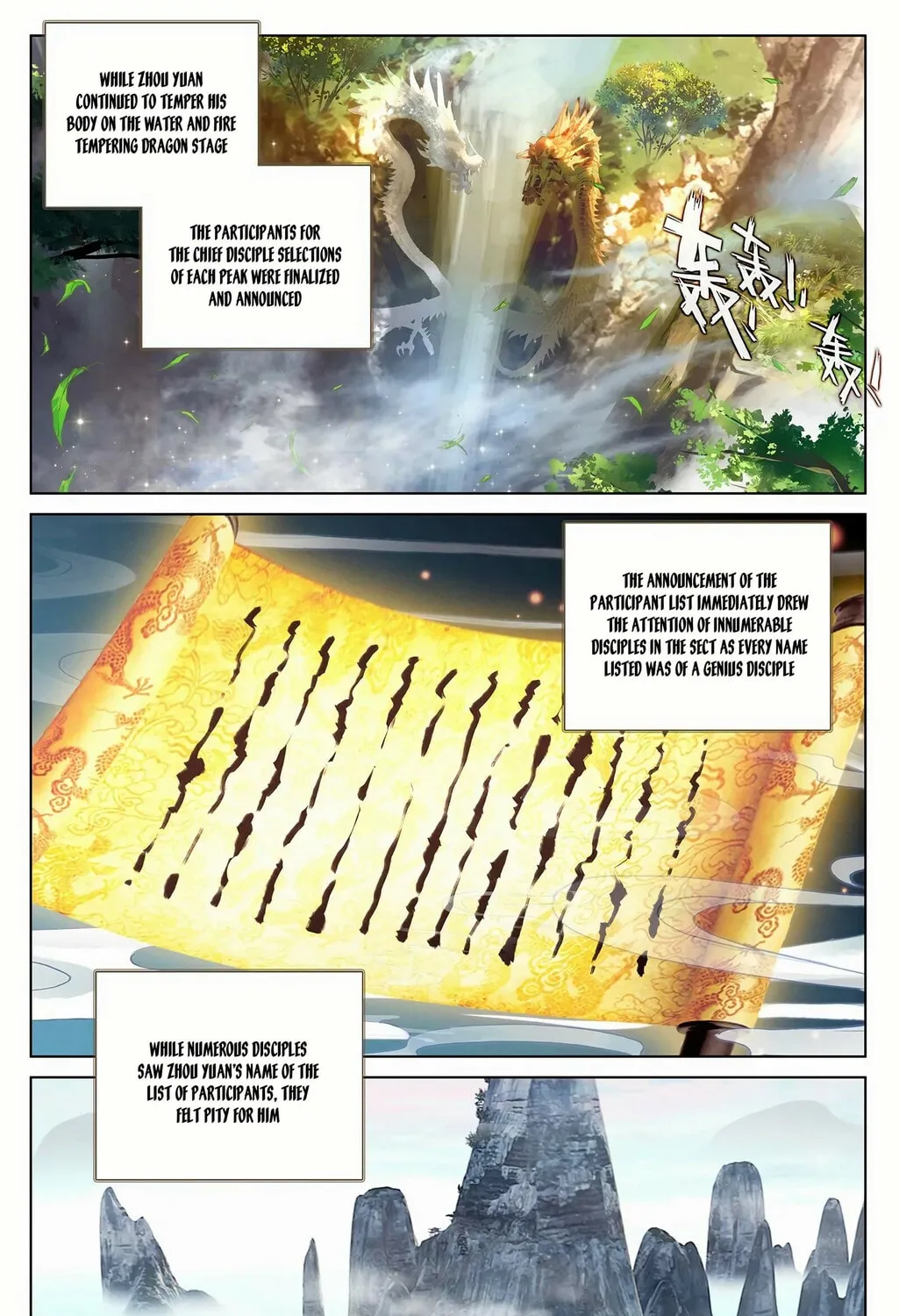 Read Dragon Prince Yuan chapter 238 image 1 on Lezhin