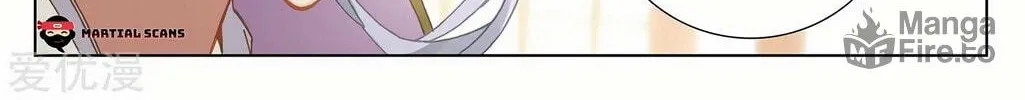 Read Dragon Prince Yuan chapter 238 image 16 on Lezhin