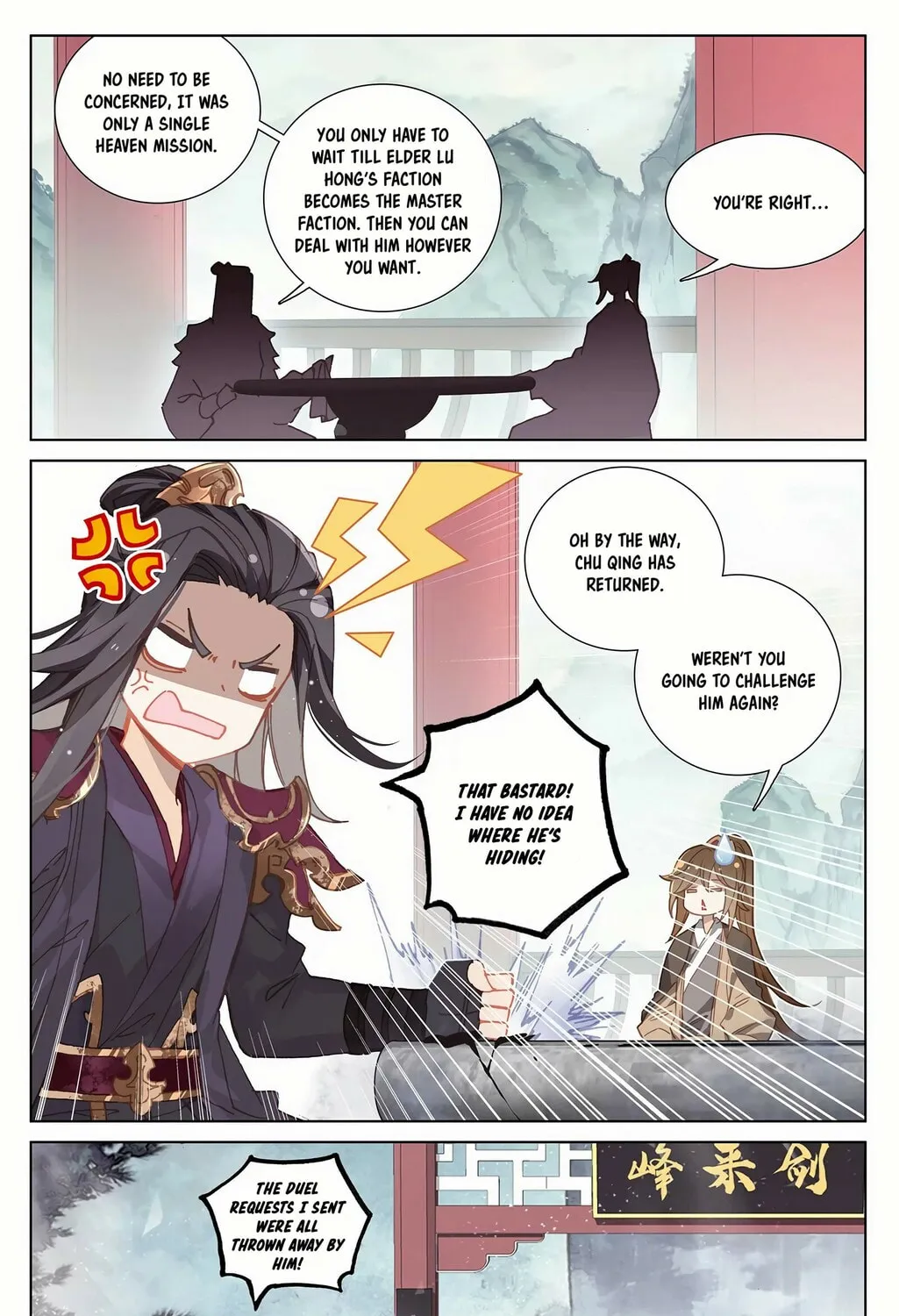Read Dragon Prince Yuan chapter 238 image 5 on Lezhin
