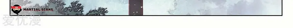 Read Dragon Prince Yuan chapter 238 image 6 on Lezhin