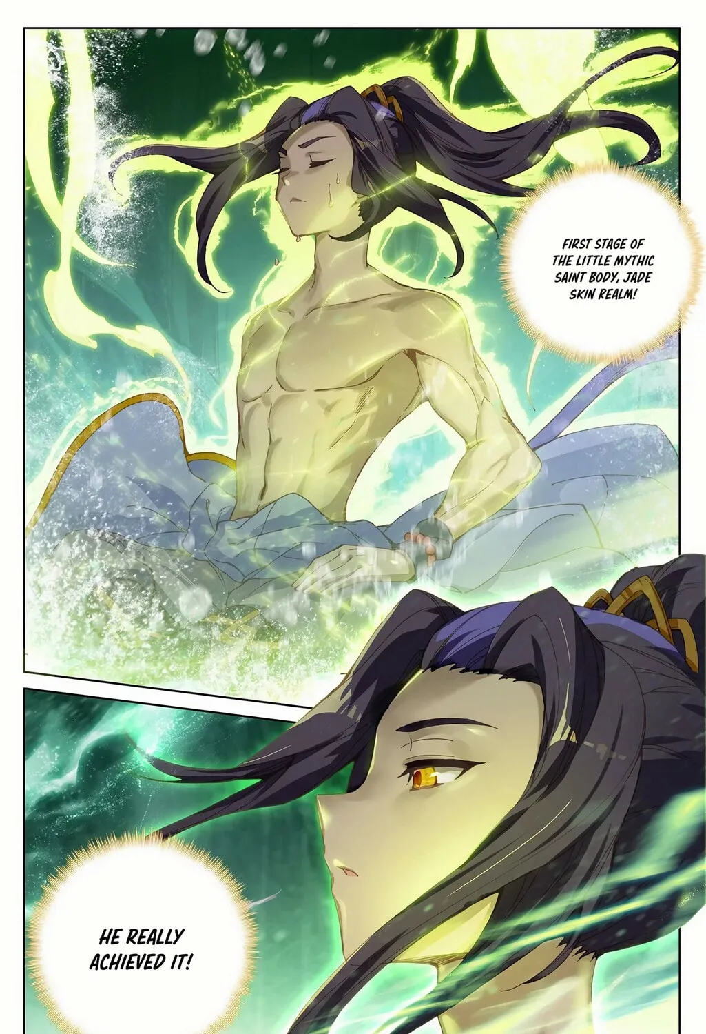 Read Dragon Prince Yuan chapter 239.5 image 1 on Lezhin