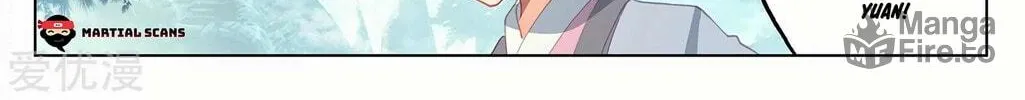 Read Dragon Prince Yuan chapter 239.5 image 10 on Lezhin