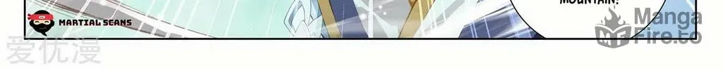 Read Dragon Prince Yuan chapter 239.5 image 16 on Lezhin