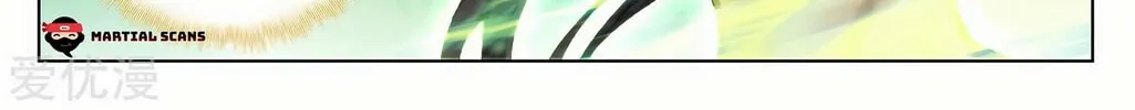 Read Dragon Prince Yuan chapter 239.5 image 2 on Lezhin