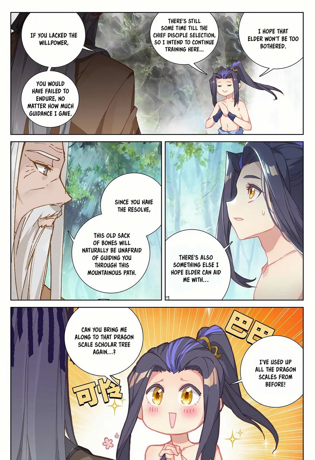 Read Dragon Prince Yuan chapter 239.5 image 5 on Lezhin