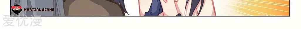 Read Dragon Prince Yuan chapter 239.5 image 6 on Lezhin