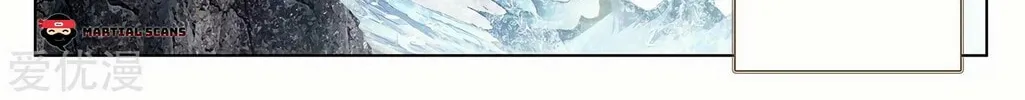 Read Dragon Prince Yuan chapter 239 image 2 on Lezhin