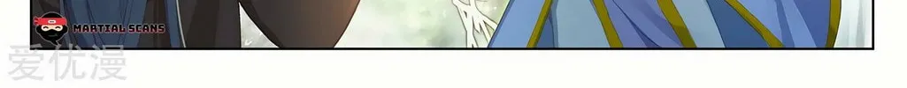 Read Dragon Prince Yuan chapter 239 image 6 on Lezhin