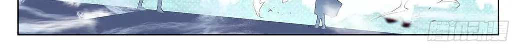 Read Dragon Prince Yuan chapter 24.5 image 13 on Lezhin