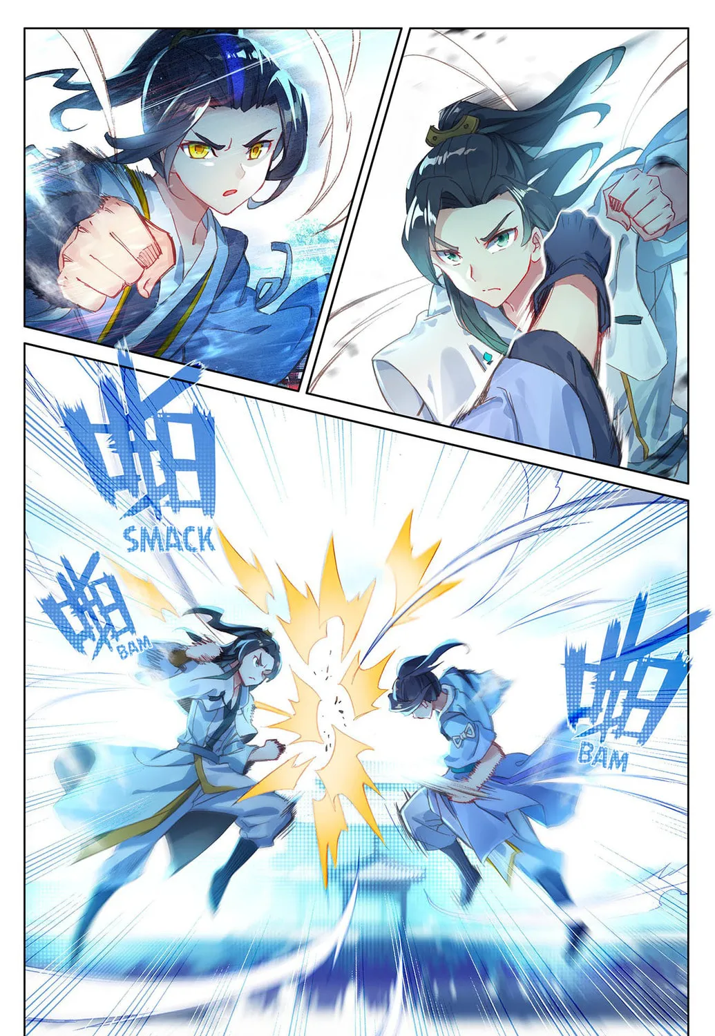 Read Dragon Prince Yuan chapter 24.5 image 2 on Lezhin